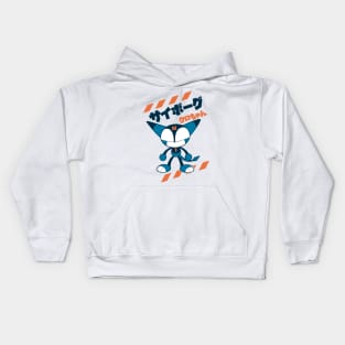 Cybercat Kurochan mi-kun Kids Hoodie